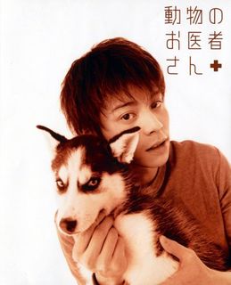 動物のお医者さん DVD-BOX