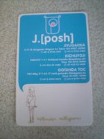 J Posh  画像悪いな。。