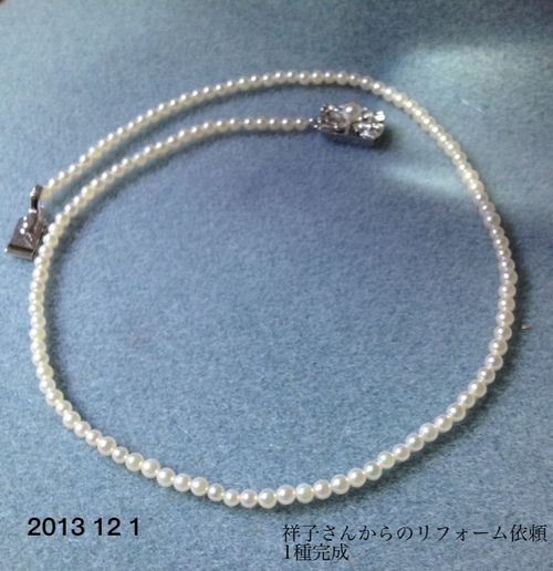 20131201　サチコさん用①　１連ネックレス
